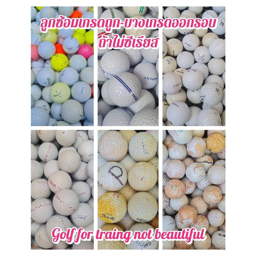 Cheap golf balls, bad grades, both real balls and practice balls, many