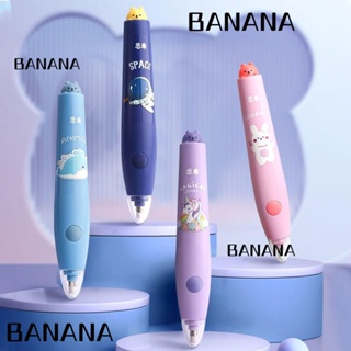 Banana1 ยางลบไฟฟ้า ลายการ์ตูน ชาร์จแบตเตอรี่ ลบอัตโนมัติ สําหรับนักเรียน วาดภาพ ร่างภาพ