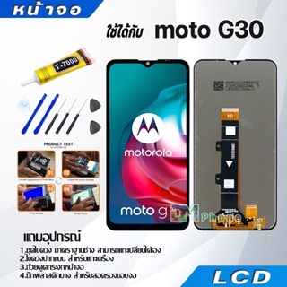หน้าจอ LCD Motorola Moto G30 Display จอ + ทัช อะไหล่มือถือ อะไหล่ Moto G30