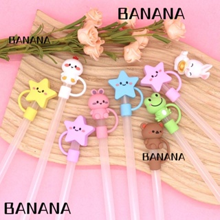 Banana1 จุกปิดหลอดดูดน้ํา ซิลิโคน กันฝุ่น ใช้ซ้ําได้ สําหรับห้องครัว