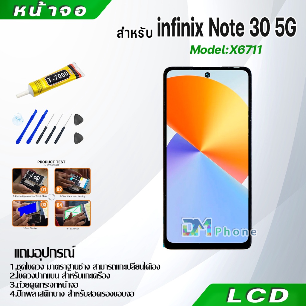 หน้าจอ-lcd-infinix-note-30-5g-งานแท้-display-จอ-ทัช-อะไหล่มือถือ-จอinfinix-note30-5g-x6711