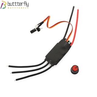 Buttterfly บอร์ดไดร์เวอร์มอเตอร์ไร้แปรงถ่าน 3 เฟส 200W BLDC โพเทนชิโอมิเตอร์ ความเร็วสูง DC 7-24V BLDC ESC