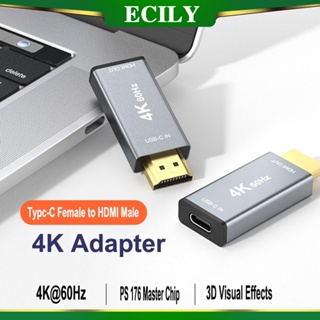 Ecily อะแดปเตอร์แปลง Type C เป็น HDMI ตัวผู้ 4K 60Hz USB-C ตัวเมีย เป็น HDMI ตัวผู้ สําหรับโปรเจคเตอร์แล็ปท็อป Apple Huawei Dell HP HDTV