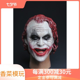 [Toy Crazy] McDonalds Ugly Grandpa Head ประติมากรรมผมหน้ายิ้ม ผมสีแดง ไม่ใช่ HT Non-DX11