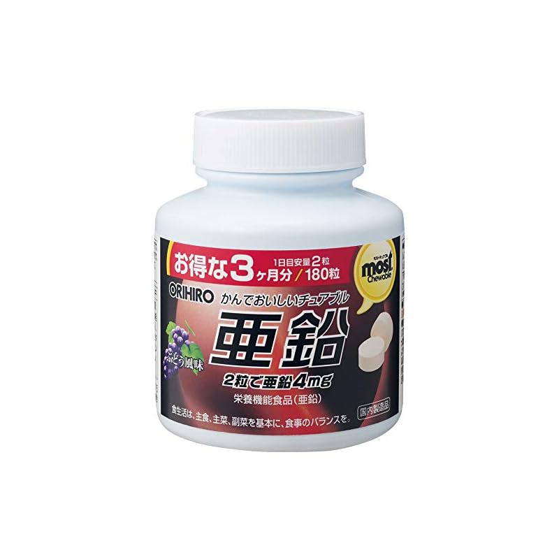 Direct from Japan ORIHIRO MOST Chewable Zinc 180 grains for 90 days