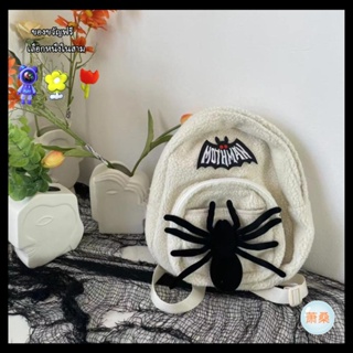 [Xiao Sang] กระเป๋าเป้สะพายหลัง ผ้าขนแกะ ขนาดเล็ก ลาย Spider Ghost Plush สําหรับผู้หญิง