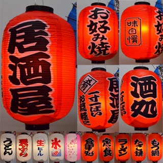 โคมไฟหน้าพลาสติก pvc กันน้ํา สีแดง สไตล์ญี่ปุ่น สําหรับตกแต่งโคมไฟระย้า