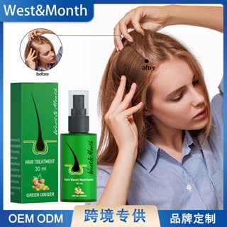 Store selection# West &amp; Month hair nourishing growth spray anti-drop hair nourishing hair care growth agent nutrition essence 8.20N