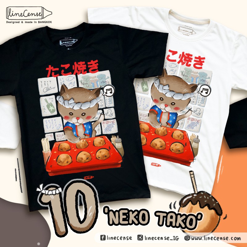 cat-takoyaki-t-shirt-เสื้อยืด-สีขาวออฟไวท์-ลายแมวทาโกะยากิ