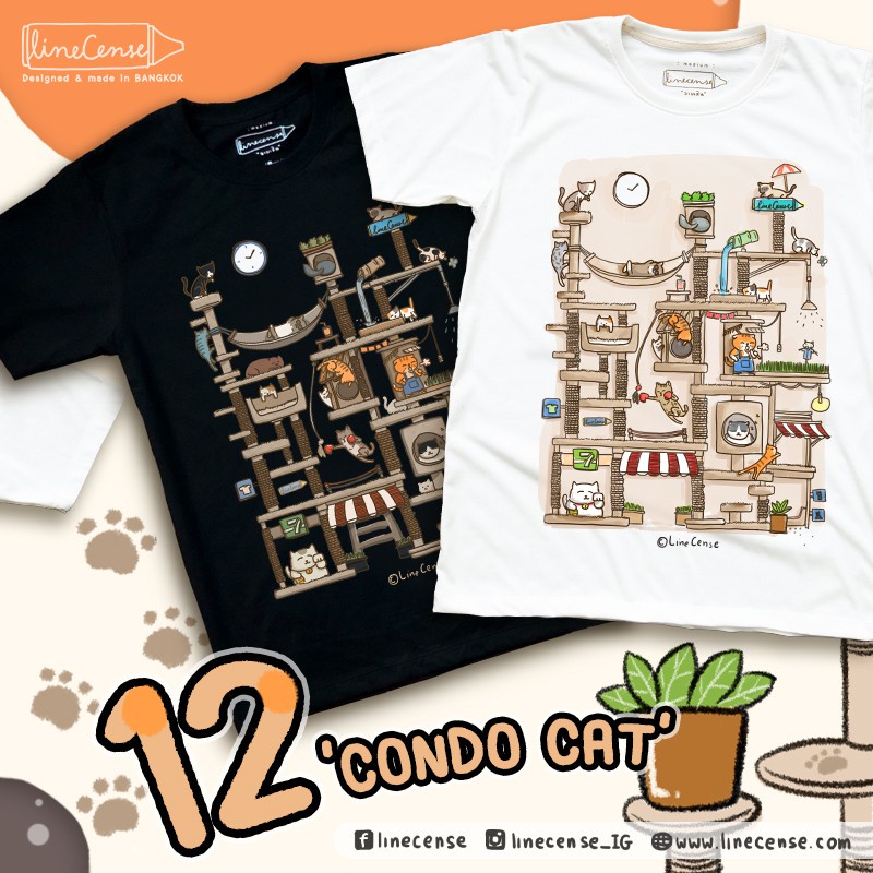 condo-cat-t-shirt-เสื้อยืดสีขาวออฟไวท์-ลายคอนโดเเมว