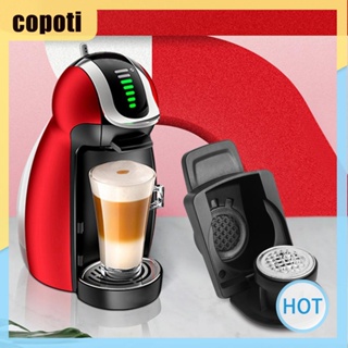 อะแดปเตอร์แปลงแคปซูลกาแฟ สําหรับ Nespresso Dolce Gusto [copoti.th]