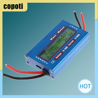 เครื่องวิเคราะห์แรงดันไฟฟ้า DC 12V 24V แบบเรียบง่าย [copoti.th]