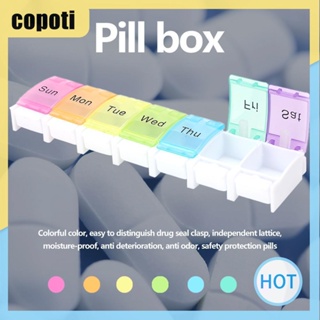 กล่องเก็บยา รายสัปดาห์ 7 วัน [copoti.th]