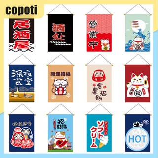 ธงแบนเนอร์ รูปแมวนําโชคน่ารัก สไตล์ญี่ปุ่น สําหรับร้านอาหาร ร้านซูชิ [copoti.th]