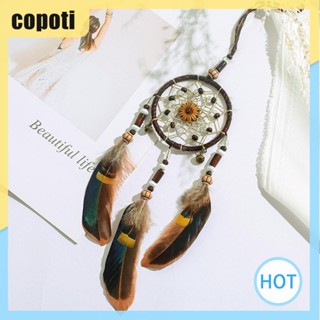 ตาข่ายดักฝัน ประดับขนนก แฮนด์เมด สําหรับตกแต่งบ้าน รถยนต์ [copoti.th]