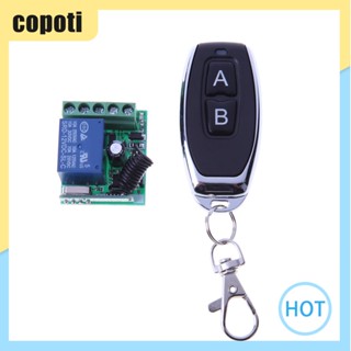 รีโมตคอนโทรลไร้สาย DC12V 1 ช่อง รีเลย์สวิตช์รีโมต [copoti.th]