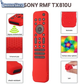 Btm เคสซิลิโคน เป็นมิตรกับผิวหนัง สําหรับรีโมตคอนโทรล RMF TX810U TV