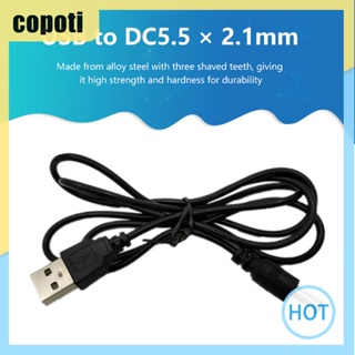ตัวแปลงไฟ USB เป็น Dc5.5X2.1 มม. สําหรับโคมไฟตั้งโต๊ะ [copoti.th]