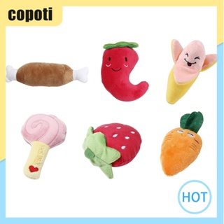 ของเล่นตุ๊กตา รูปผัก และผลไม้ สําหรับสัตว์เลี้ยง สุนัข [copoti.th]