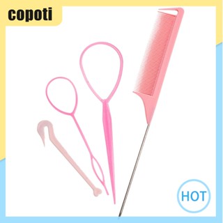 เครื่องมือจัดแต่งทรงผม ทนทาน สําหรับผู้หญิง [copoti.th]