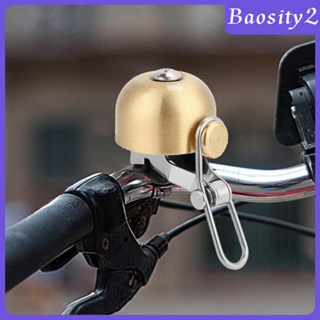 [Baosity2] กระดิ่งติดแฮนด์จักรยาน แบบใส ปลอดภัย สําหรับผู้ใหญ่