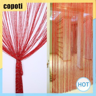 ผ้าม่าน สีเงิน สําหรับตกแต่งประตู หน้าต่าง 1x2 เมตร [copoti.th]