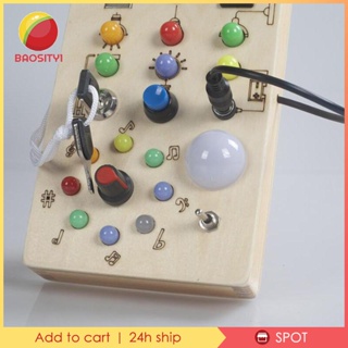 [Baosity1] บอร์ดสวิตช์ไฟ พร้อมปุ่มกด ของเล่นเสริมการเรียนรู้เด็ก