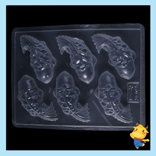 Be&gt; แม่พิมพ์พลาสติก รูปปลาคาร์พ 3D สําหรับทําเค้ก ช็อคโกแลต เยลลี่ แฮนด์เมด DIY