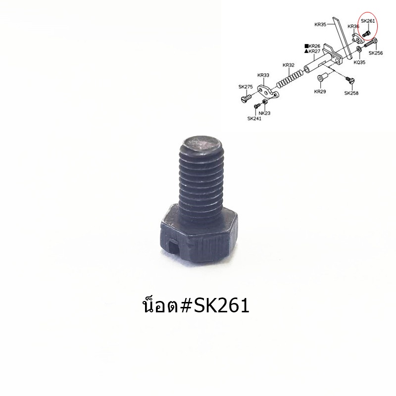 Product-07726