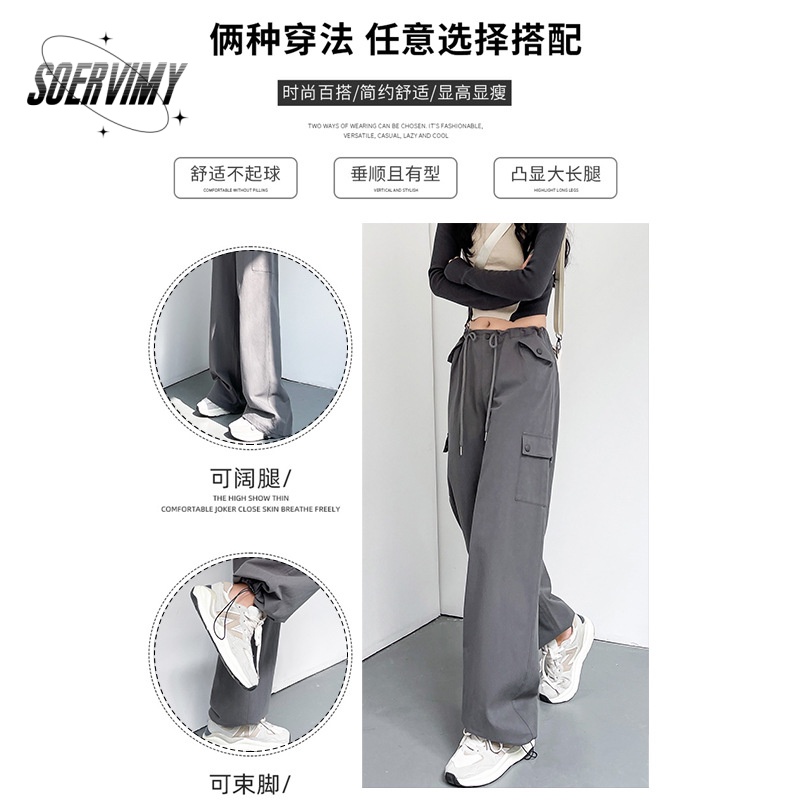 soervimy-กางเกงขายาว-กางเกงเอวสูง-สไตล์เกาหลี-แฟชั่น-2023-new-unique-comfortable-stylish-ทันสมัย-a93l4tm-36z230909