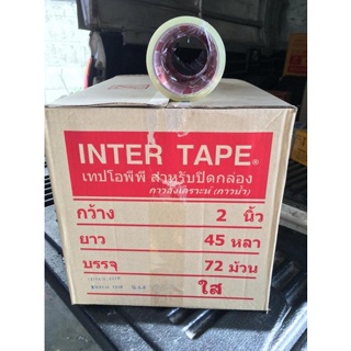 ***ยกลัง****  เทปปิดกล่อง OPP INTER IN320 I320 ขนาด 2 นิ้ว 45 หลา ***ยกลัง**** โอพีพี สี ใส น้ำตาล