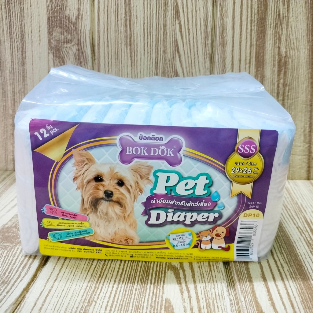 bokdokผ้าอ้อม-น้องหมา-น้องแมว-pet-diaper-1แพ็ก-12-ชิ้น