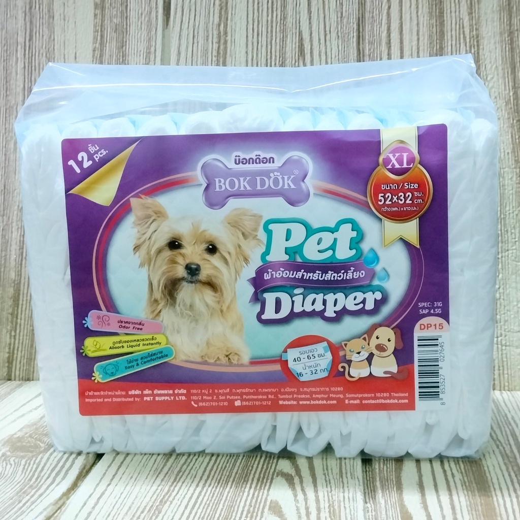 bokdokผ้าอ้อม-น้องหมา-น้องแมว-pet-diaper-1แพ็ก-12-ชิ้น