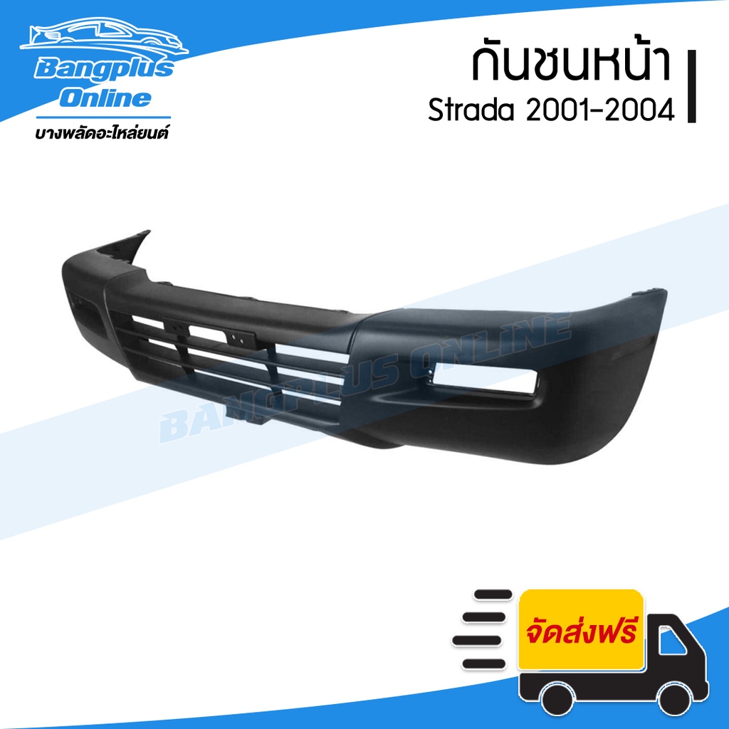 กันชนหน้า-mitsubishi-strada-สตราด้า-2001-2002-2003-2004-bangplusonline