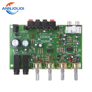 Ann บอร์ดโมดูลขยายเสียงสเตอริโอดิจิทัล 12V 60W DIY