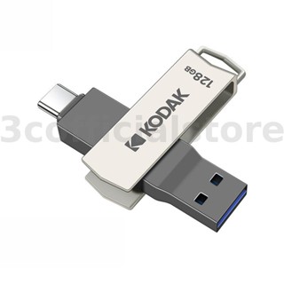 Kodak K273 2 in 1 Type C &amp; USB3.2 แฟลชไดรฟ์ 64GB OTG โลหะ USB แฟลชไดรฟ์ OTG USB แฟลชสติ๊ก