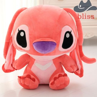 Bliss Lilo &amp; Stitch ตุ๊กตายัดนุ่น ของเล่น ของขวัญวันเกิด คาวาอี้ เด็ก ของขวัญ งานแต่งงาน ตกแต่งบ้าน การศึกษา จี้ตุ๊กตา