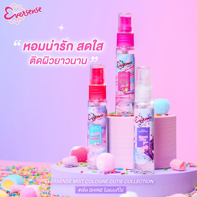 eversense-cologne-cutie-collection-sweet-like-you-20ml-violet