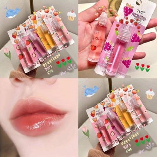 [Daily optimization] Lip Oil doodle lip transparent ball bottle to remove dead skin fade lip lines Moisturizing Lip Base anti-chapped peeling Women 8/21