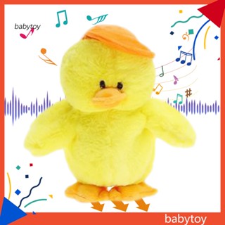 Baby ตุ๊กตาเป็ดพูดตามได้ ร้องเพลง ร้องเพลงได้ สนุกสนาน และเพื่อการศึกษา ตุ๊กตาสัตว์ไฟฟ้า สําหรับเด็ก ของขวัญที่สมบูรณ์แบบสําหรับเด็ก เอเชียตะวันออกเฉียงใต้