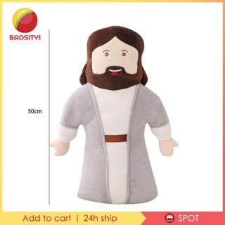 [Baosity1] ตุ๊กตายัดไส้ รูปพระเยซูน่ารัก ผ้ากํามะหยี่ขนนิ่ม ของขวัญวันเกิด สําหรับตกแต่งบ้าน ห้องนั่งเล่น โซฟา