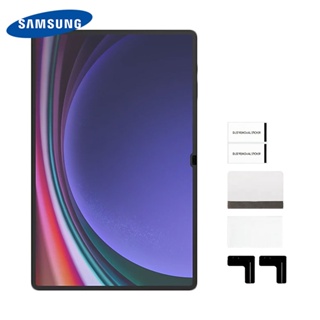 Samsung Korea EF-UX910 Anti-Reflective Screen Protector Galaxy Tab S9 Ultra