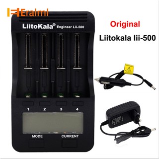 Eralml liitokala lii-500 เครื่องชาร์จแบตเตอรี่ลิเธียม หน้าจอ LCD 18650 26650 ชาร์จเร็ว