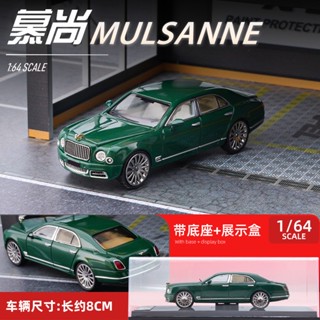 Sc 1/64 BENTLEY Mulsanne Diecast รถของเล่น สําหรับเด็กผู้ชาย ของขวัญวันเกิด ของเล่นเด็ก รถสะสม