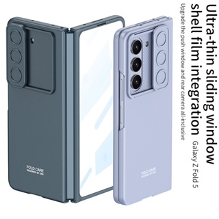 เคสโทรศัพท์มือถือ แบบบางพิเศษ ป้องกันเลนส์กล้อง สําหรับ Samsung Galaxy Z Fold 5