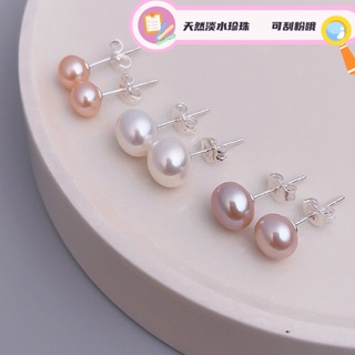 Pure natural pearl earrings S925 silver earrings anti-allergy steamed bread freshwater pearl earrings gift