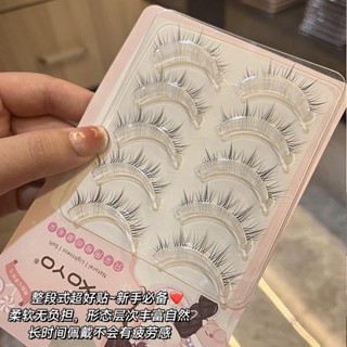 Pure desire supernatural lazy sunflower ~ novice transparent fine stalk eyelash false eyelash one-piece cartoon Barbie cos