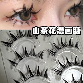 Camellia Barbie eyelash false eyelash tip tail ultra-fine stalk the whole natural thick fairy cartoon novice