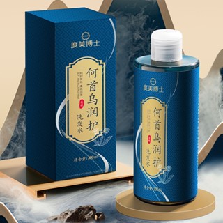 in stock# Dr. Du Mei Polygonum multiflorum shampoo herbal hair care nourishing hair root anti-dandruff and itching shampoo washing and protection authentic 7/cc