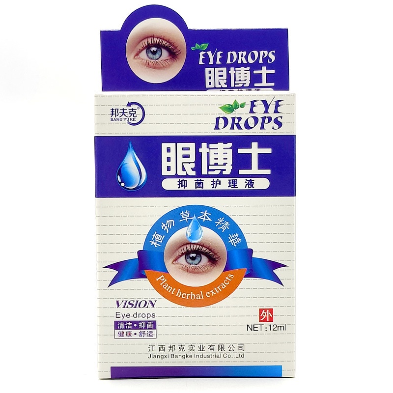 hot-sale-doctor-bonfke-eye-cleaning-antibacterial-care-doctor-eye-water-eye-dry-eye-astringent-eye-fatigue-8-18li